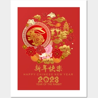 Happy Chinese New Year 2023 Year Of The Rabbit Women Men Kid Posters and Art